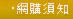 live173性感美女汽車借款s383讓五官更立體